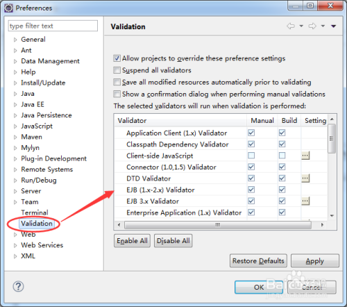 eclipse如何去掉无用的validation、优化eclipse