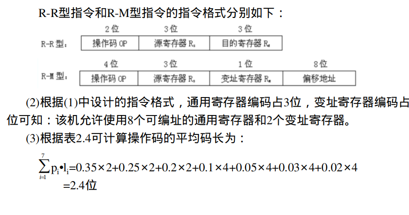 image-20210514133132689