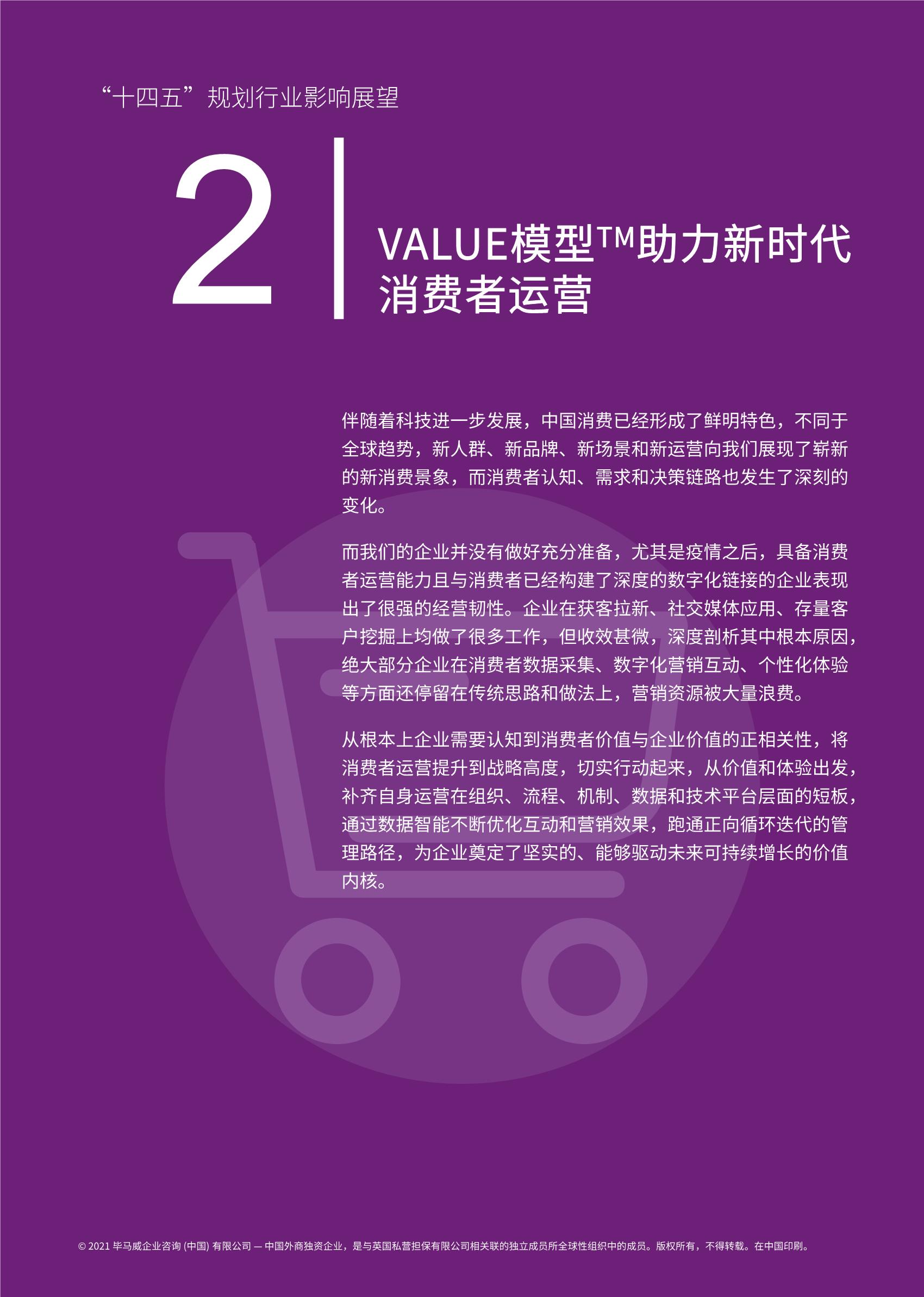 c746638942f989f12ebb83db4de81f74.png
