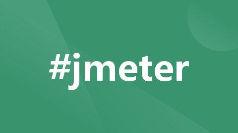Jmeter性能压测 —— 高并发思路