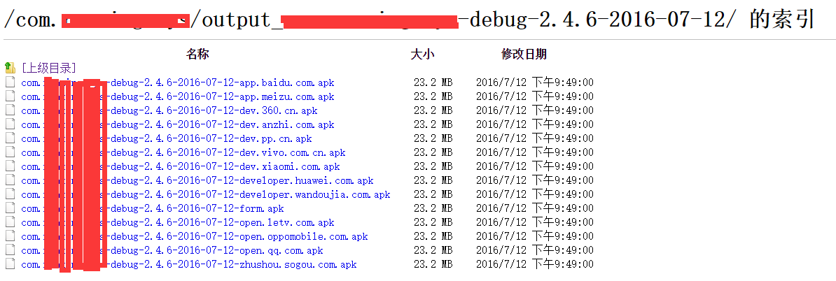 SYU-android链接码,AndroidStudio多AppId多渠道快速打包_风车下站立少年的博客-CSDN博客