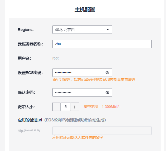 image-20221114161103270