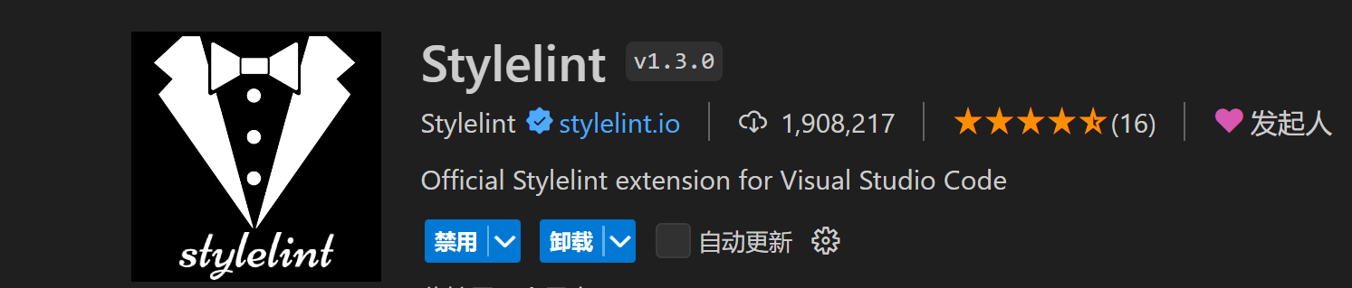 stylelint 配置