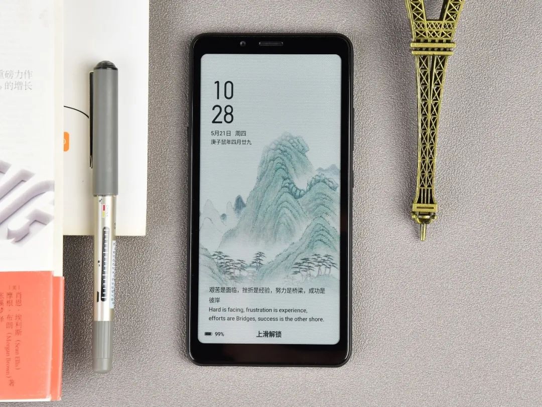 获取当前横竖屏喜欢用手机读书用水墨屏更好