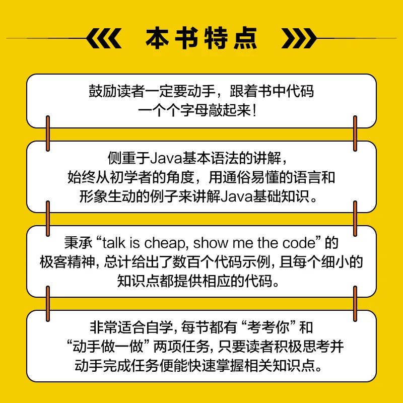 2023年以就业为目的学习Java还有必要吗？