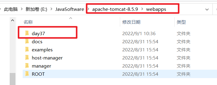 Idea部署Tomcat项目位置问题