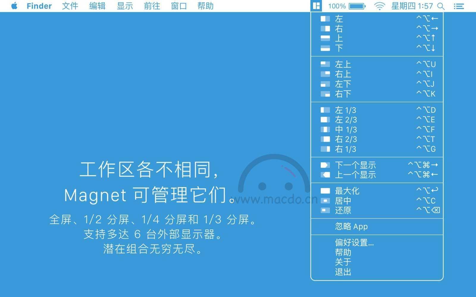 MacBook上有哪些实用必备软件（2020年集合篇）