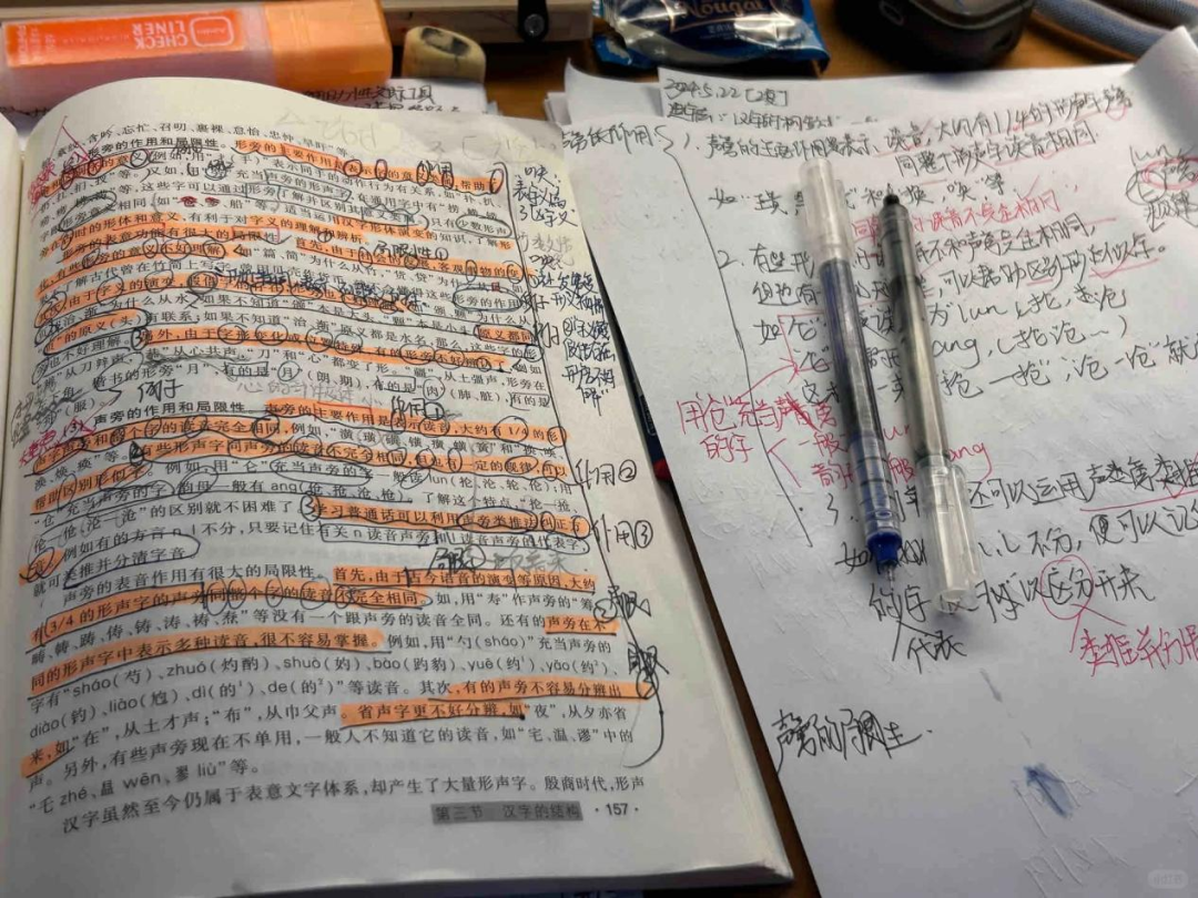c75a4602ec79d672384c1c872fc6613a.png