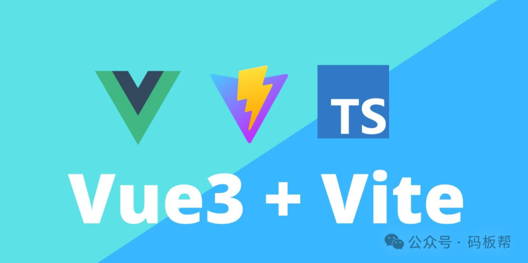 vue2开发好还是vue3开发好vue3.0开发路线