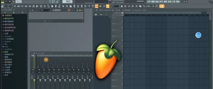 fl studio 21破解版注册机下载 水果音乐编曲软件 FL Studio v21.