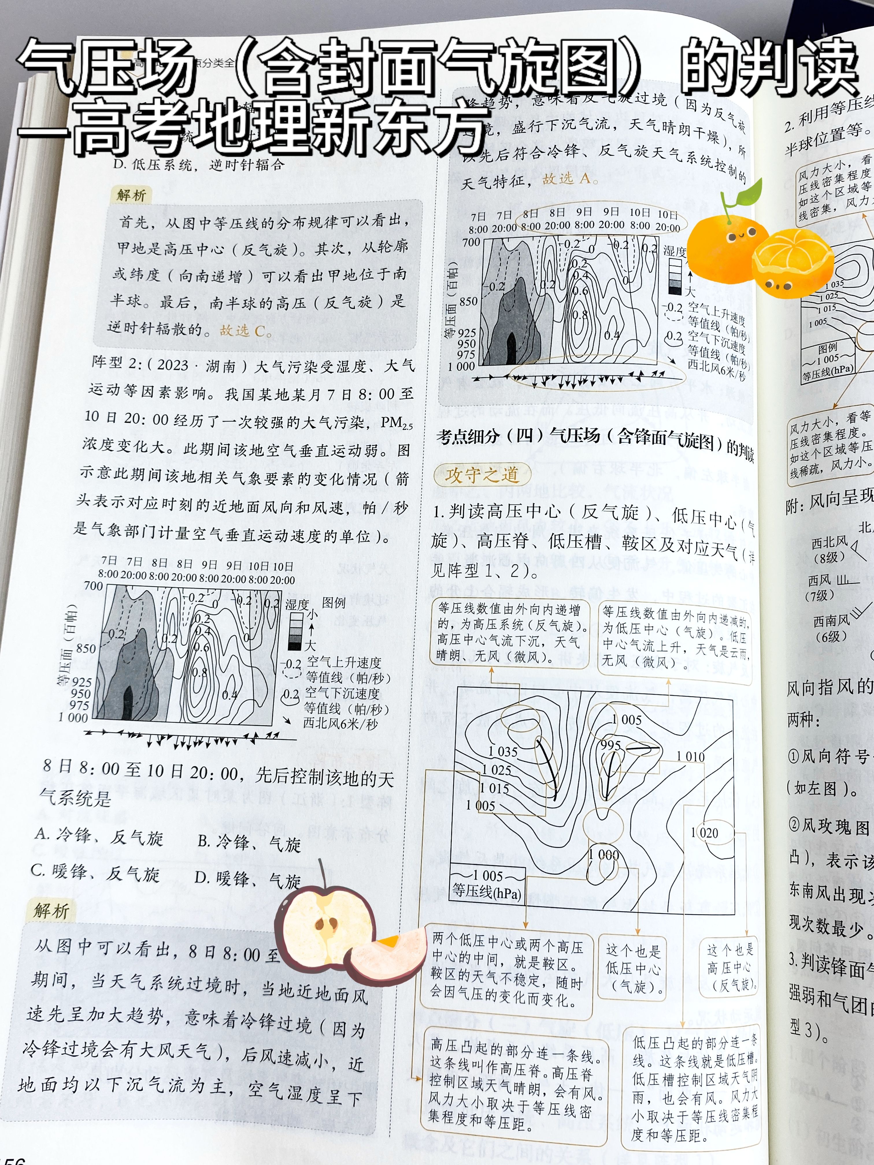 c75f77917e4ae87e4d84073670fb4a68.jpeg