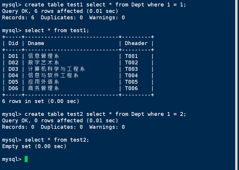 掌握MySQL基础命令：数据表结构修改详细操作