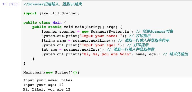 Java 新手教程，建议收藏