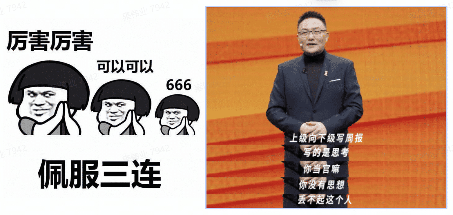 全网都在疯传的《老板管理手册》（转）-CSDN博客