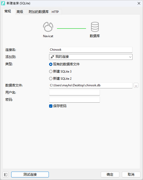 new_sqlite_connection_dialog (55K)