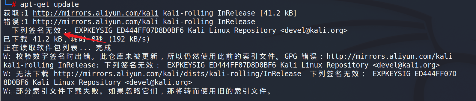 kali-apt-get-update-apt-get-update-csdn