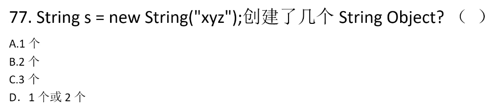 87道基础题刷题笔记（选择题）