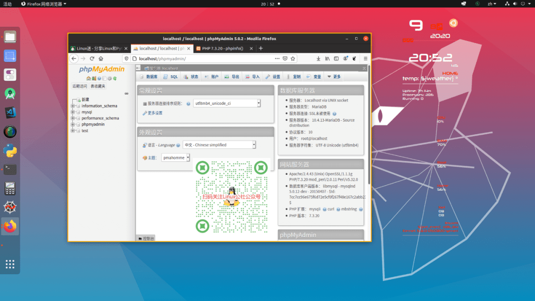 搭建linux软件包,一键建站集成软件包，Linux上快速搭建测试个人网站