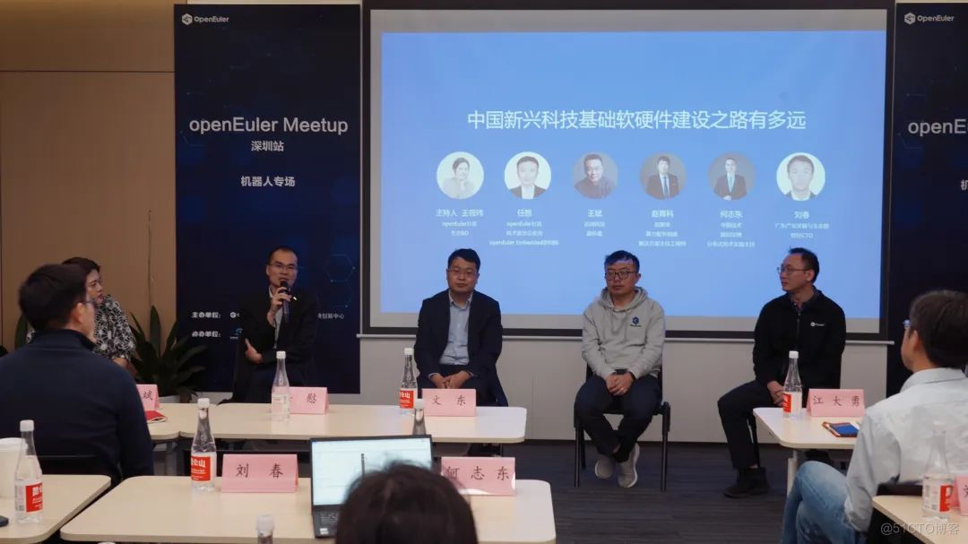 活动回顾 | openEuler Meetup 机器人专场，推动嵌入式用户生态发展_机器人_09