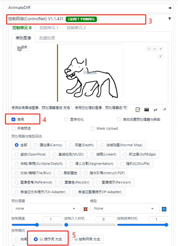 请在此添加图片描述