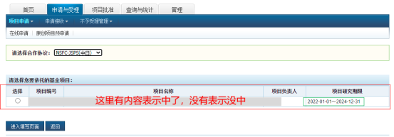 重磅！2024国自然，放榜！仅11.43%中标率（附近4年对比）