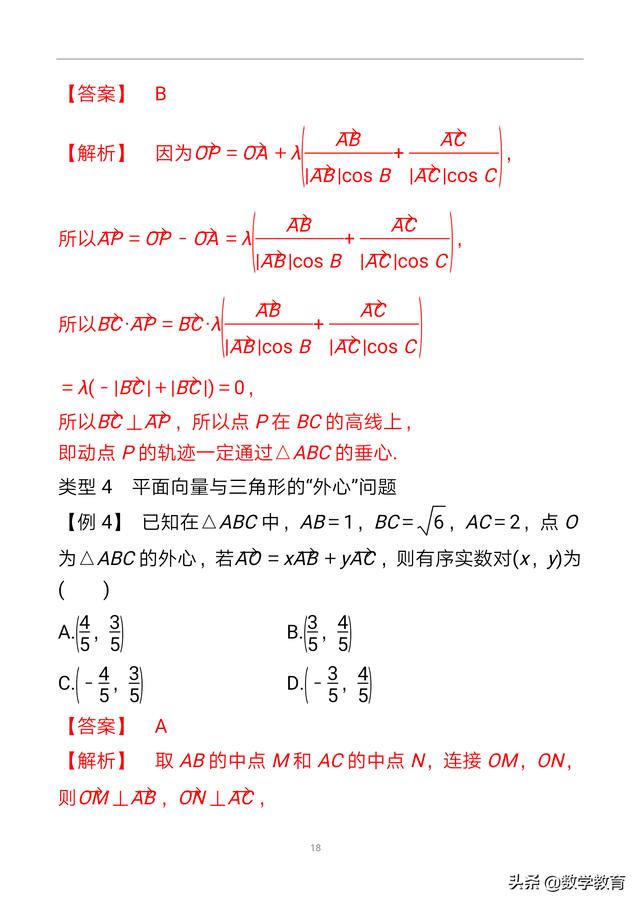 c7795b0133f5c54a483f6661011bb956.png