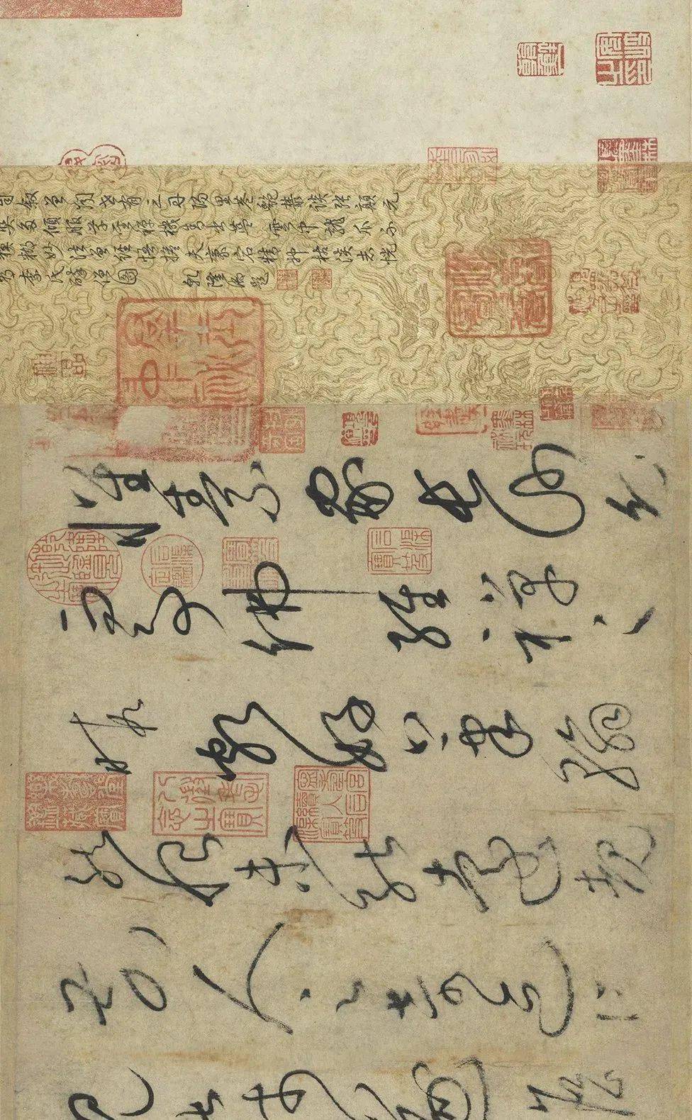 名帖341 怀素 草书《自叙帖全卷》-CSDN博客