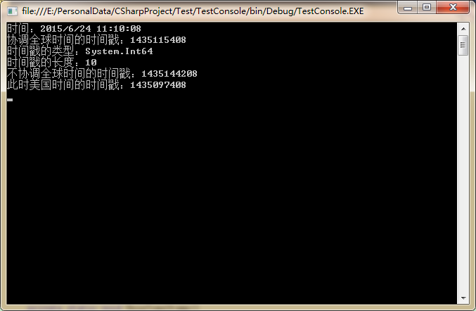 mysql 2038年问题_时间戳（UnixTimestamp）与 《2038年问题》