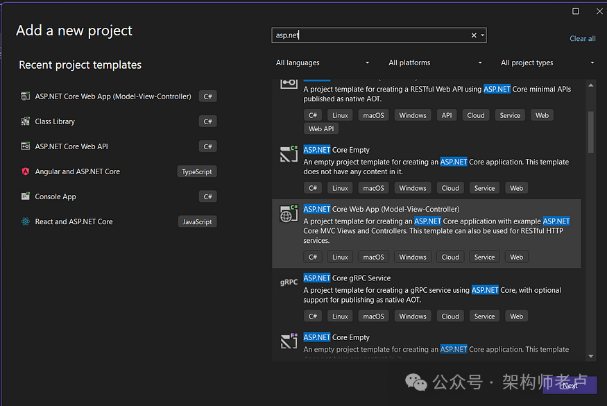 将工作流引擎与 .NET Core 的集成