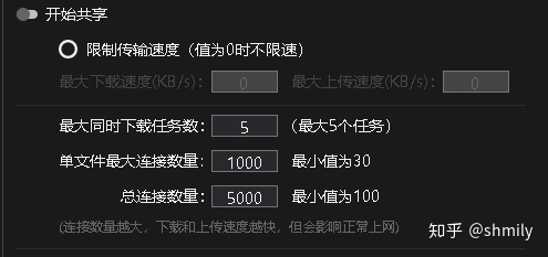 crmeb pc端模板下载_PC端人人影视下载速度如何提高