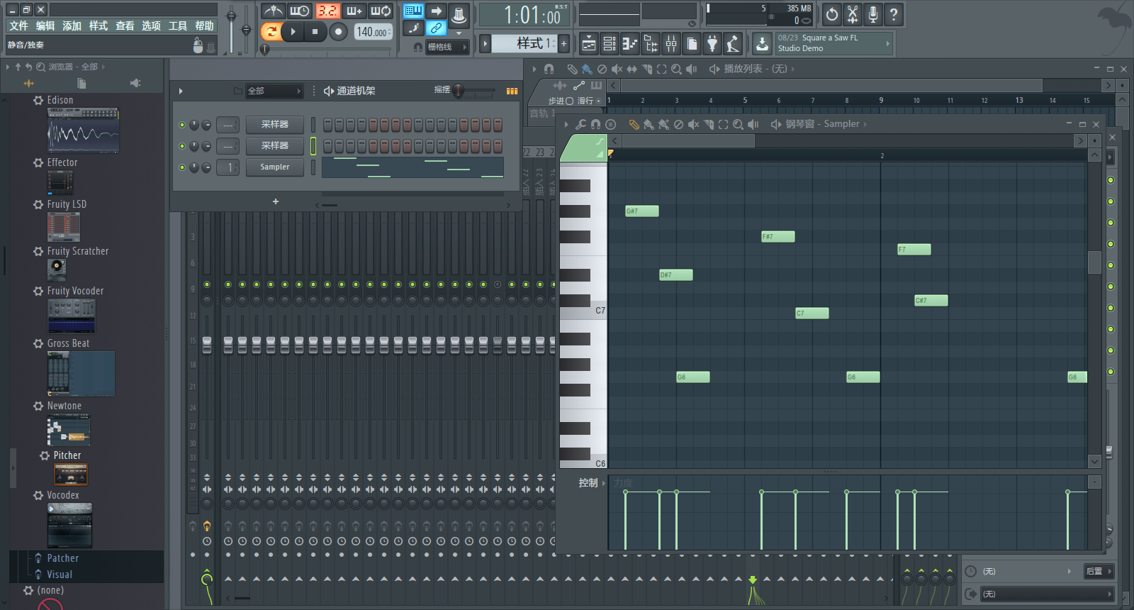 水果编曲FL Studio 21强化来袭！FL Studio21制作人版下载及切换中文教程