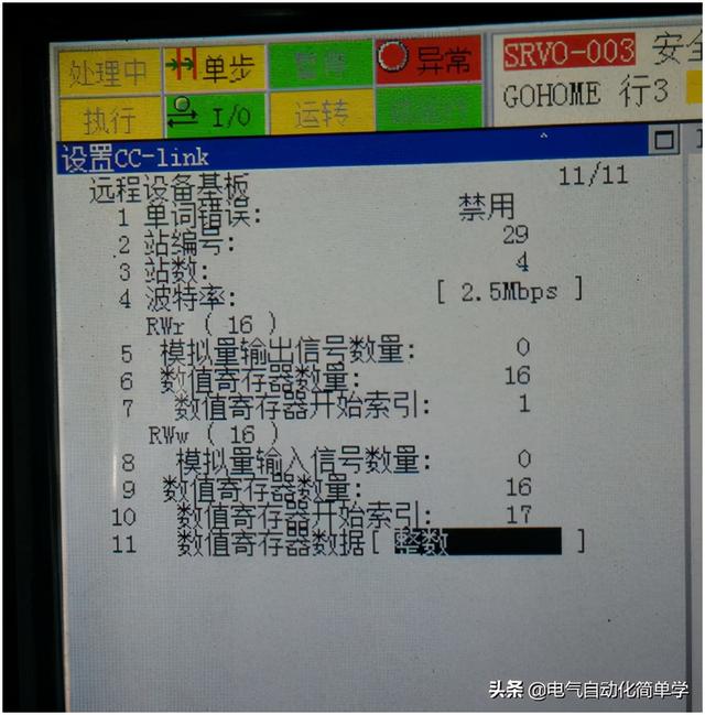 c781d02f885c52de777f137571b56b98.png