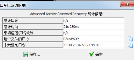 image-20210201211420641