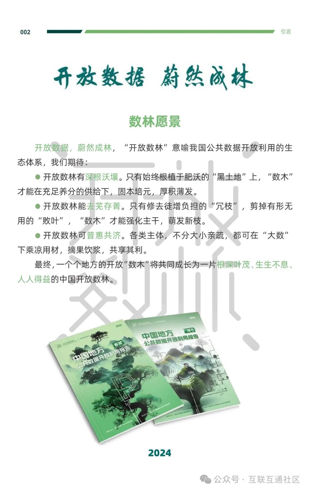 c78f376cb333f0261cbcf454f4d6ec0a.jpeg