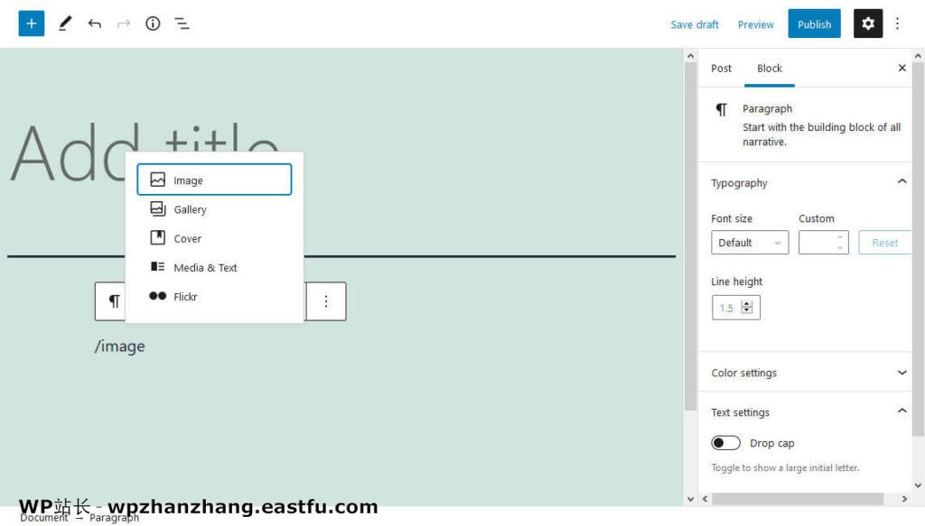 古腾堡具有斜杠命令