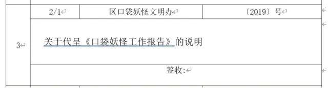 职场人必看：Python如何无缝转换Word和Excel