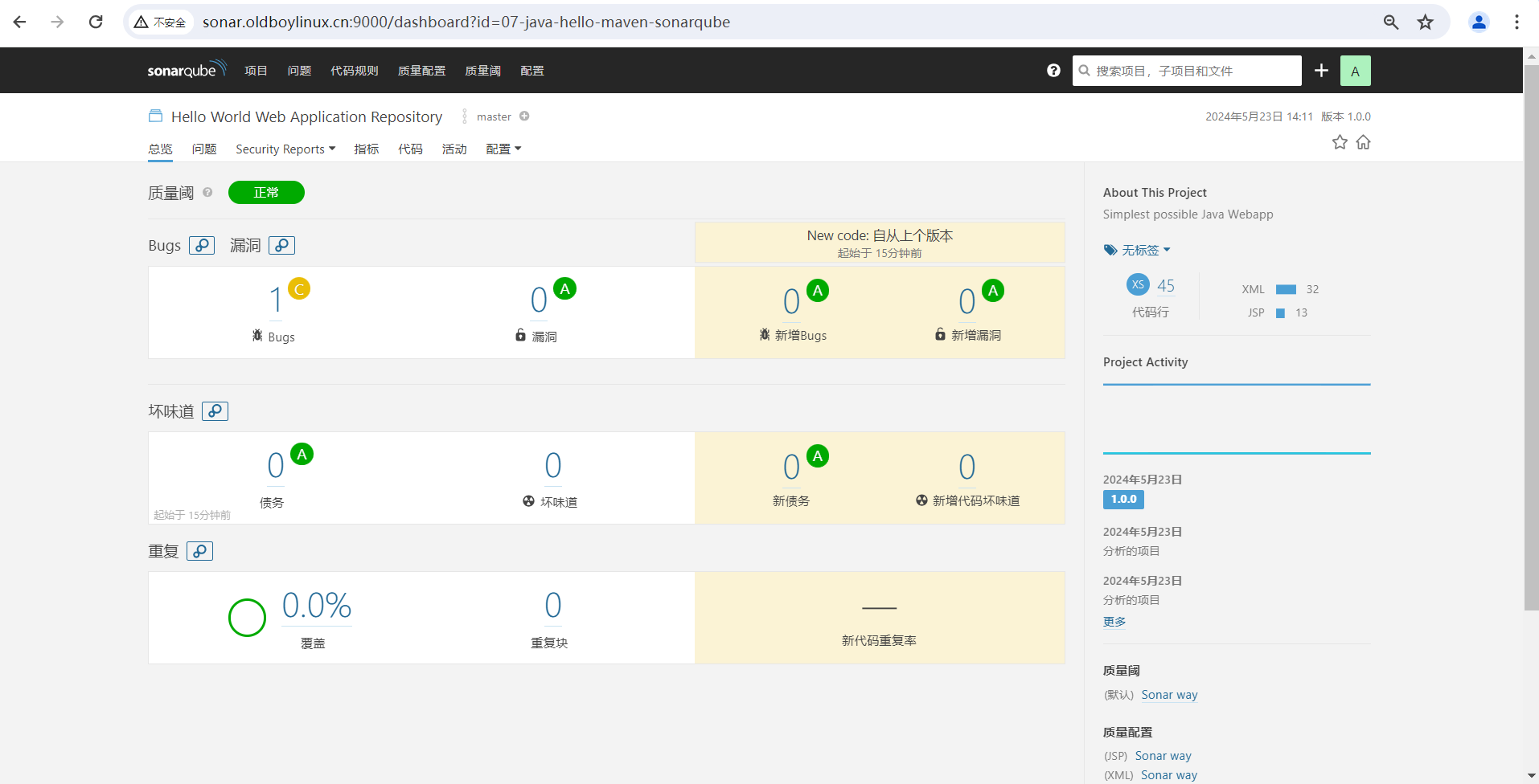 Day04-SonarQube