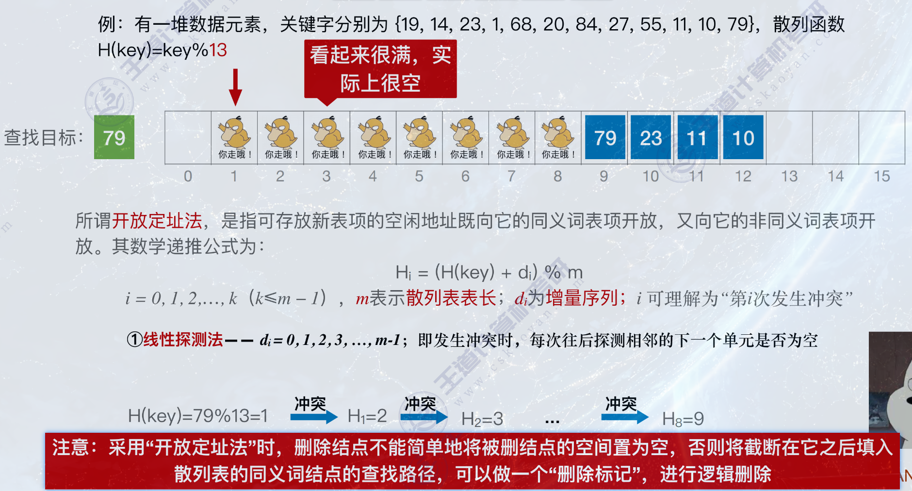image-20220827162430459