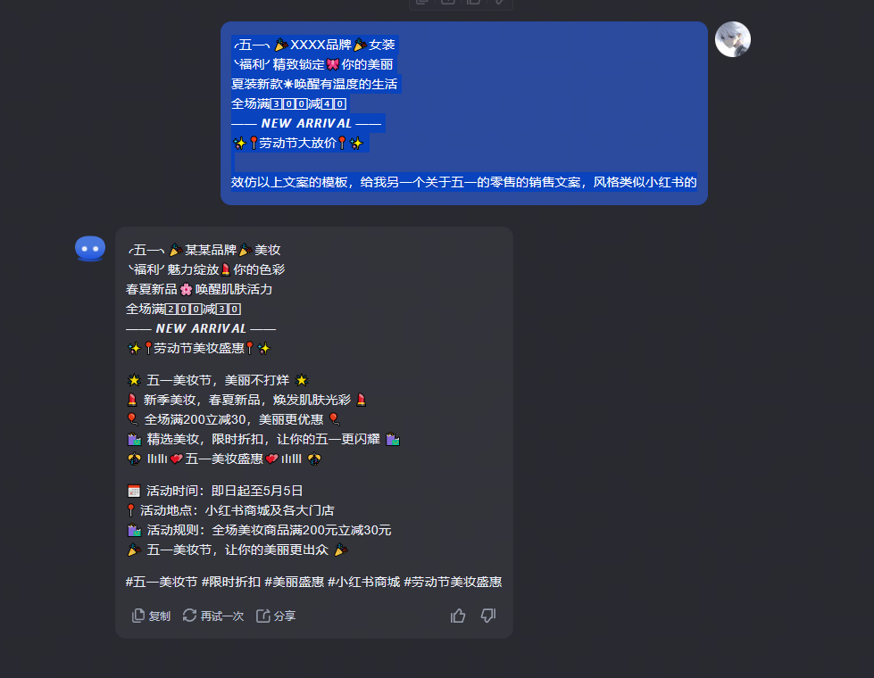 ChatGPT对比国内领先的AI产品到底怎么样？