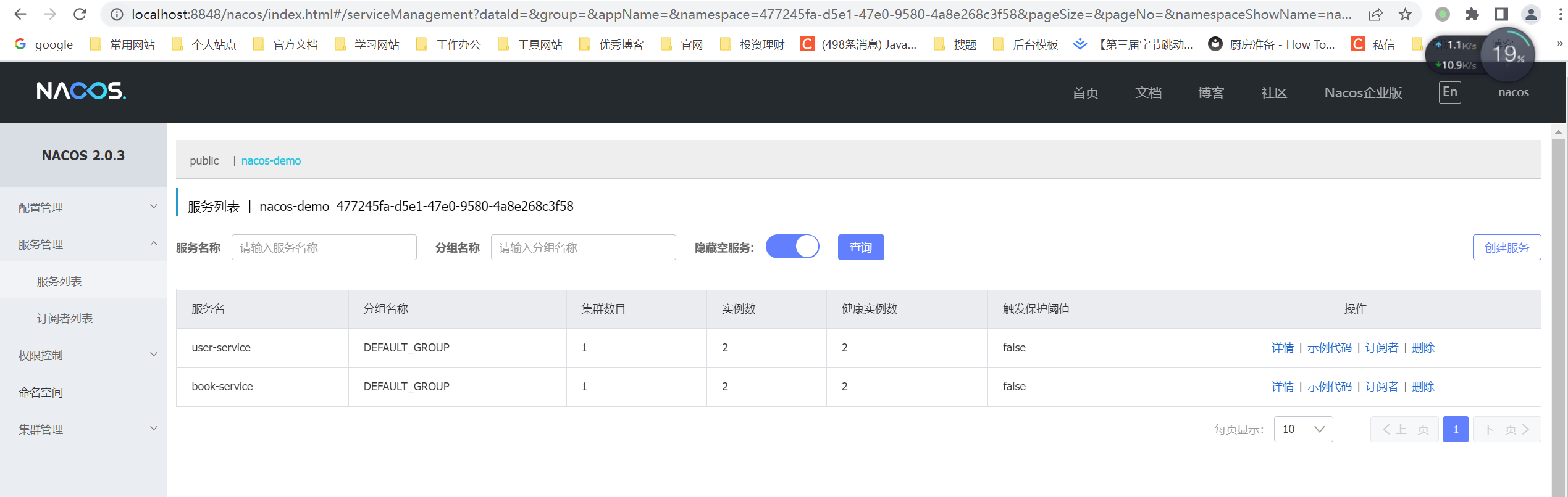 image-20220801133147344