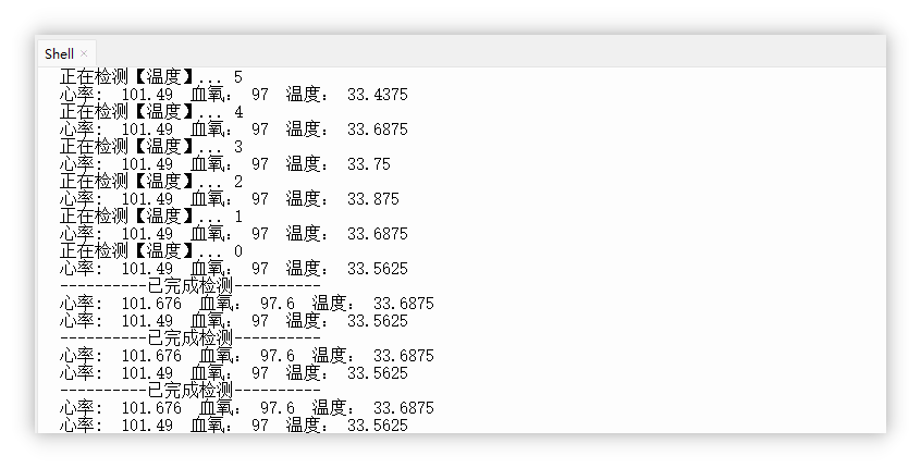 ESP32 Max30102 （3）修复心率误差