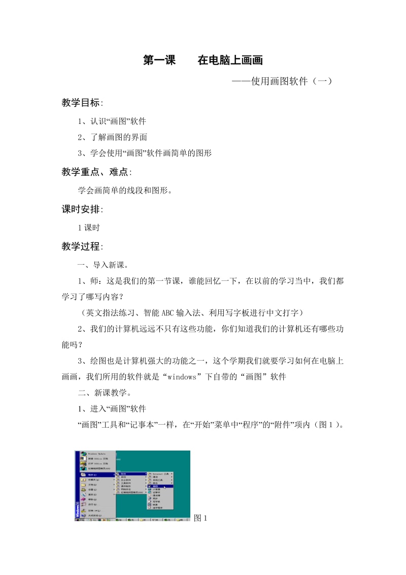 c7a6b308547ec200a7f951fa8b211401.gif