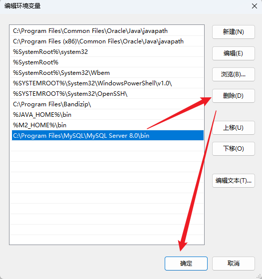 MySQL安装、配置与卸载教程（Windows版）