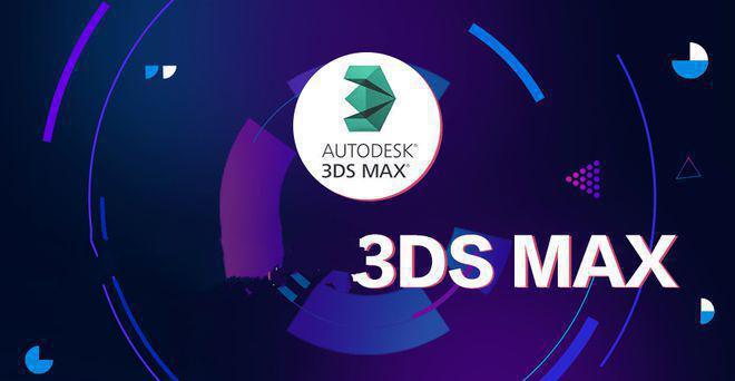 Autodesk 3ds Max<span style='color:red;'>软件</span>下载安装；3ds Max功能<span style='color:red;'>强大</span><span style='color:red;'>的</span>三维<span style='color:red;'>建</span><span style='color:red;'>模</span>、渲染<span style='color:red;'>软件</span>安装包获取