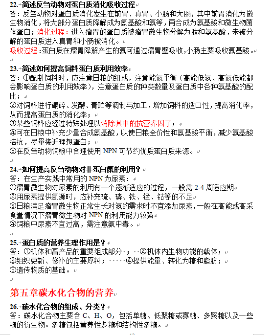 c7acbc720e954b06bbc78c36c4bb65b3.png