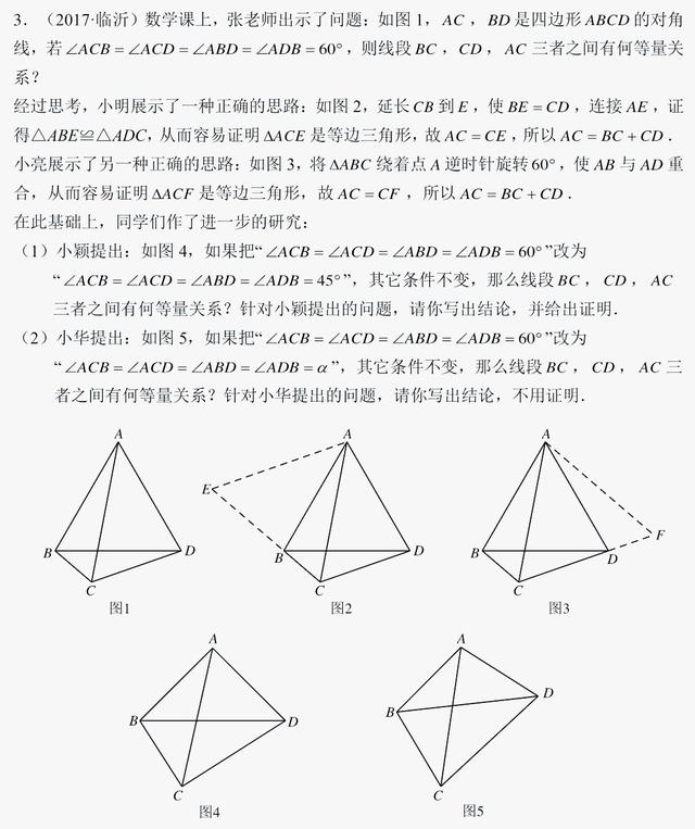 c7b06586dc283468f7940368d6b081f0.png