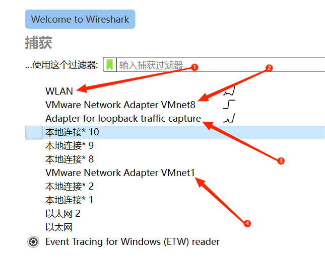 wireshark的安装使用及相关UDP、TCP、 ARP