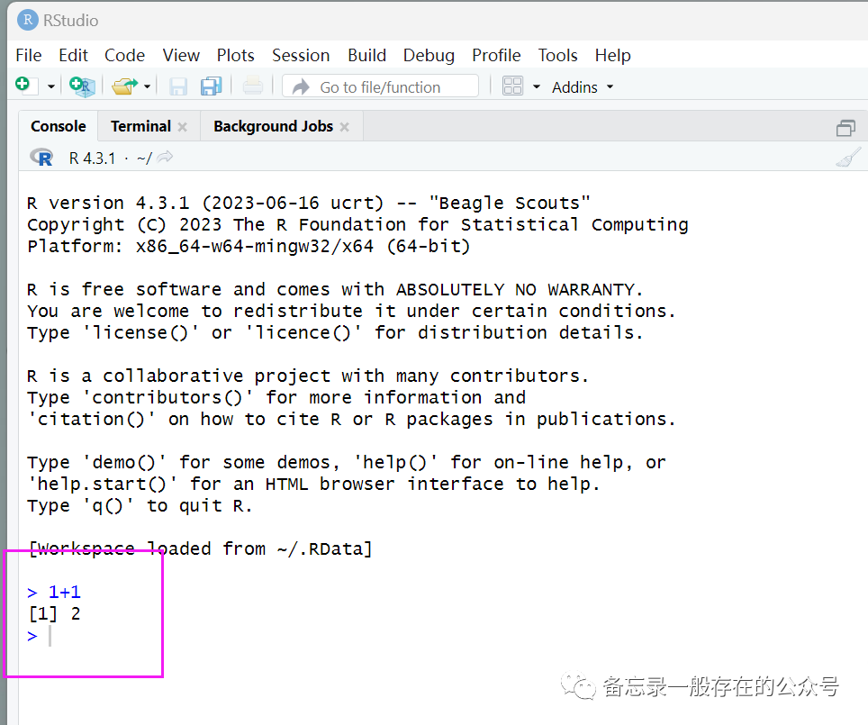 R and RStudio的安装教程【2023】