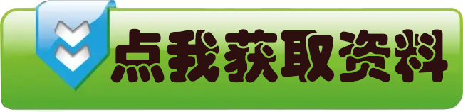 手赚快报(网赚项目分享) 蛋仔游戏合伙人搬砖项目 全自动软件跑图  第2张