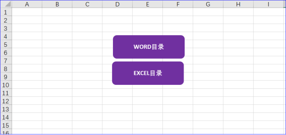 VBA语言専攻简介0831_VBA_13